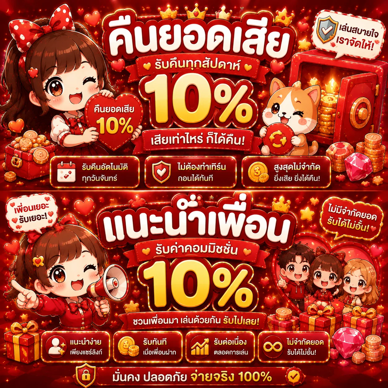 bigwin689 banner