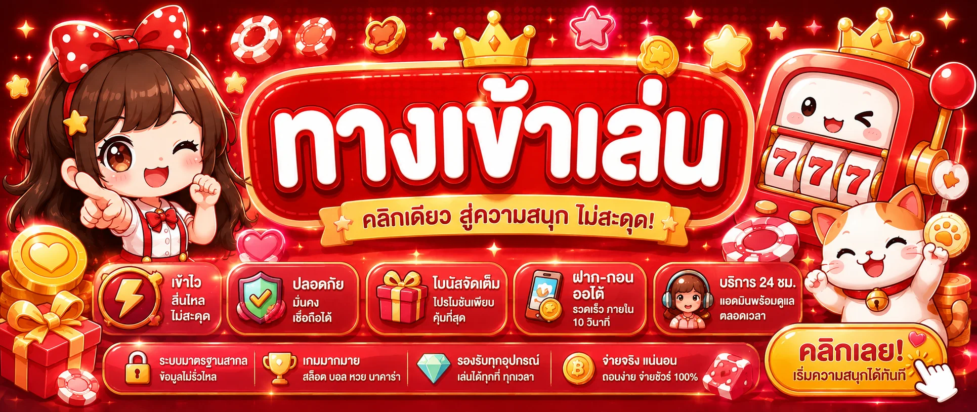 หน้า login BIGWIN689 เข้าสู่ระบบผ่านมือถือ