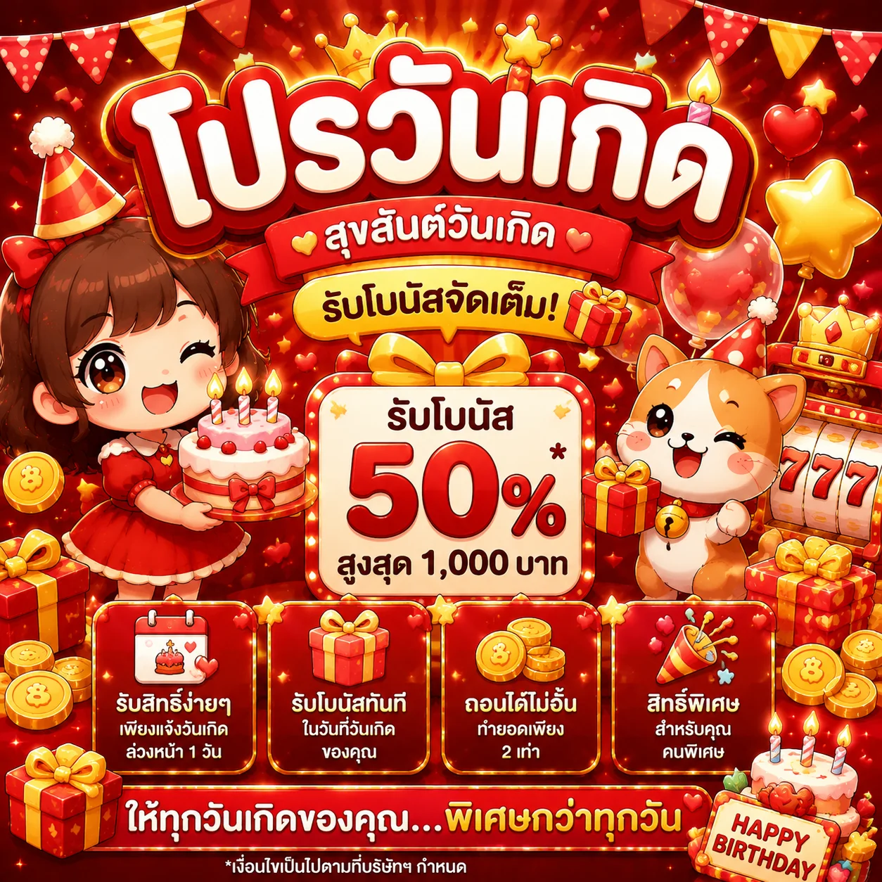 bigwin689 banner