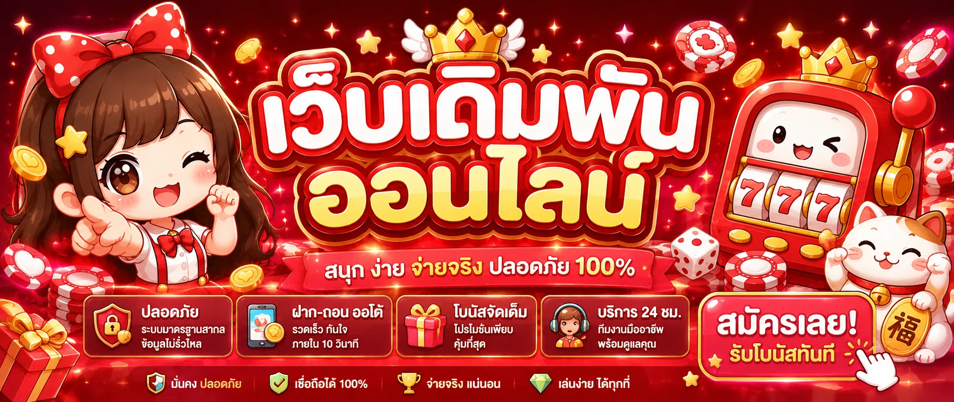 หน้าเว็บ BIGWIN689 ทางเข้าเล่นสล็อตและคาสิโนออนไลน์